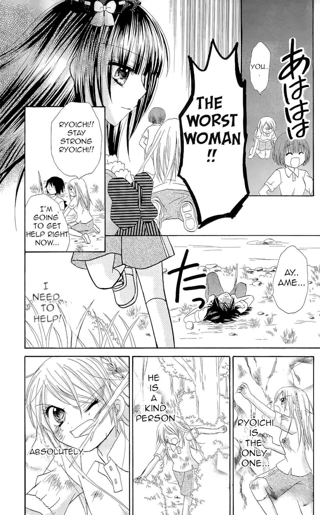 Page 40 Chapter 7 Chocolat no Mahou