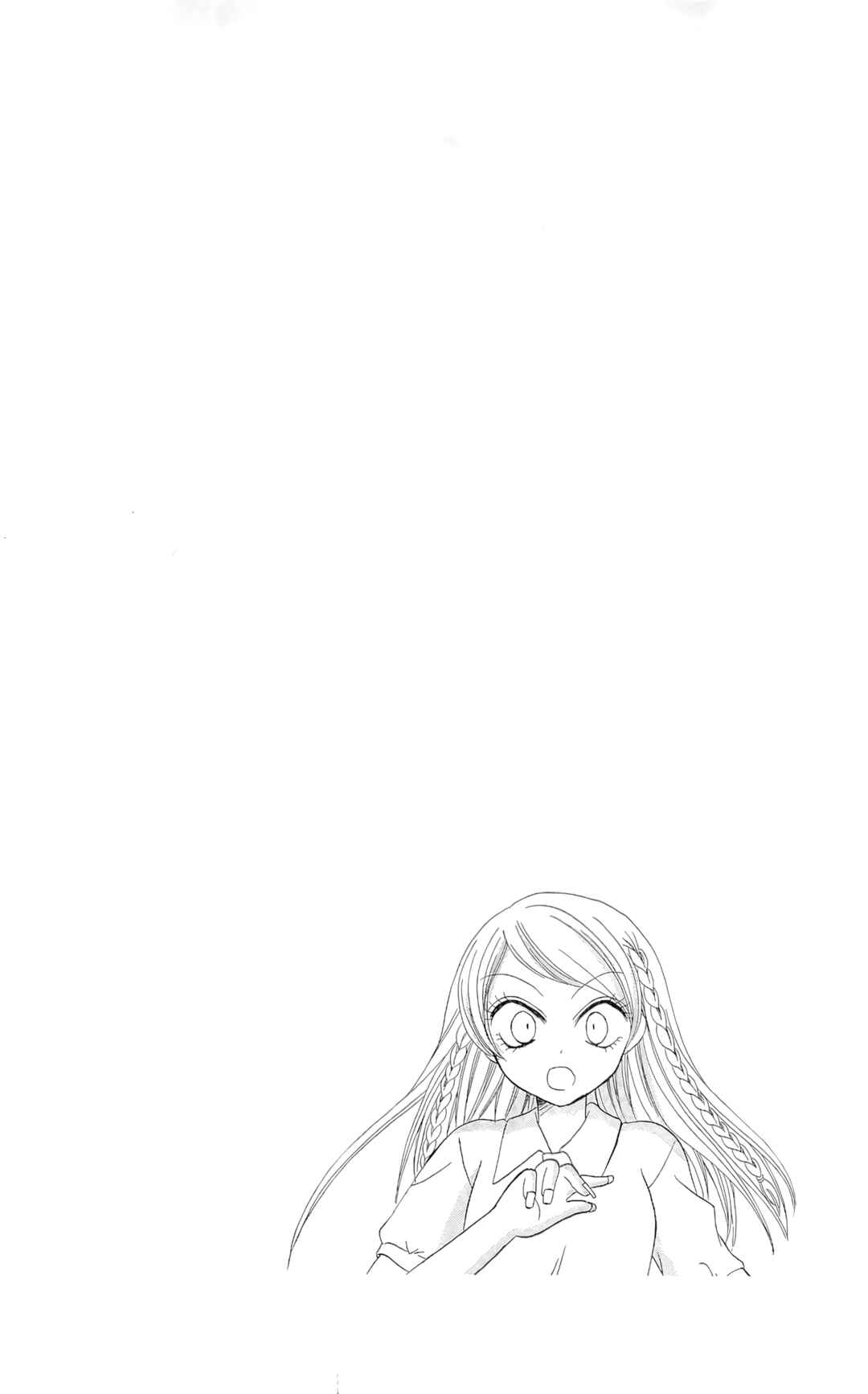 Page 47 Chapter 7 Chocolat no Mahou