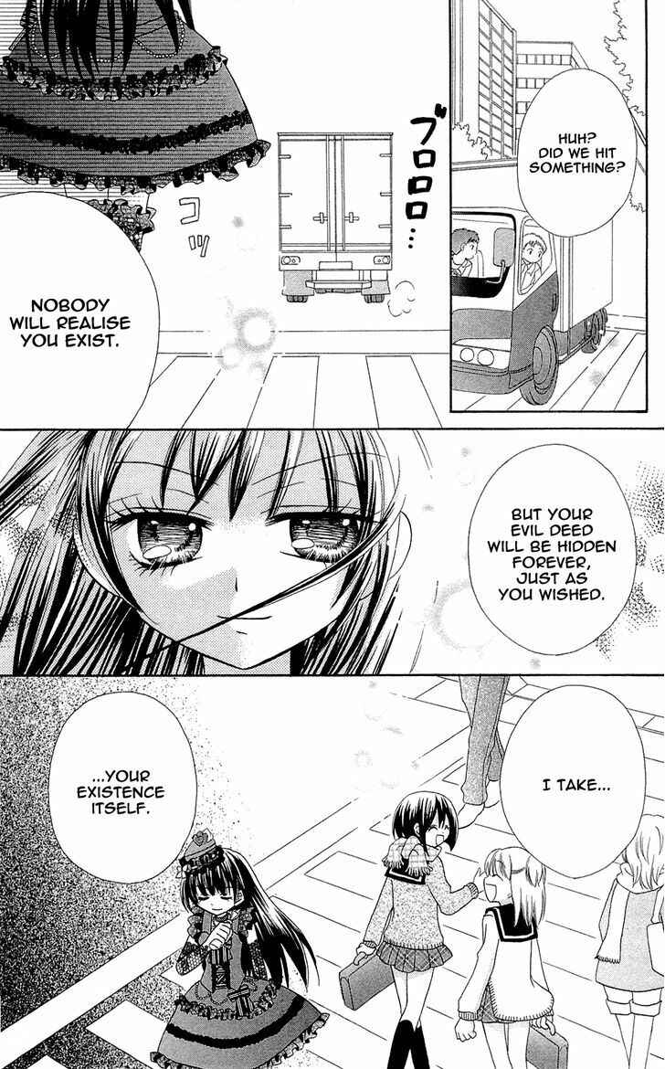 Page 31 Chapter 2 Chocolat no Mahou