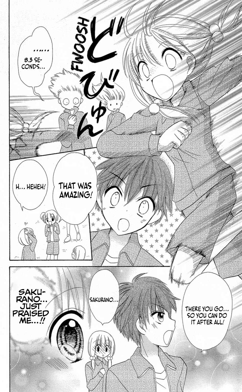 Page 16 Chapter 12 Chocolat no Mahou