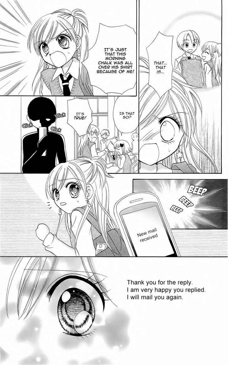 Page 13 Chapter 4 Chocolat no Mahou