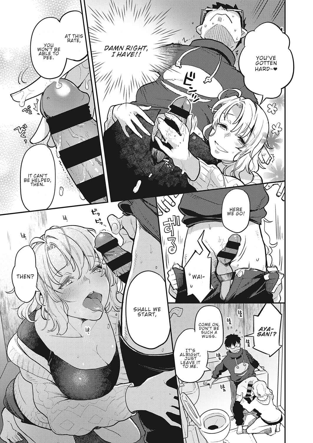 Page 11 Chapter Unknown_751e Tonari no Heya no OL-san