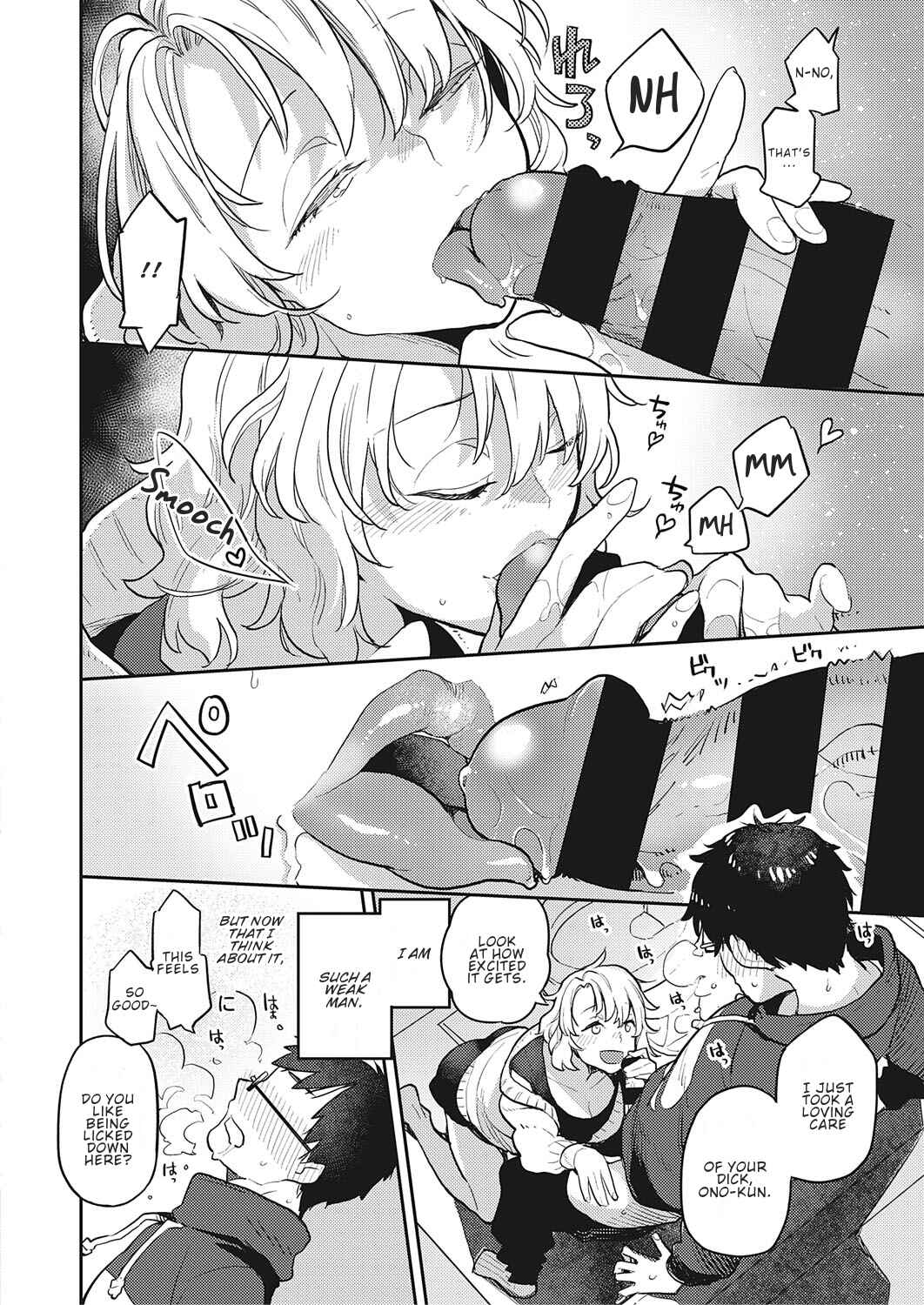 Page 12 Chapter Unknown_751e Tonari no Heya no OL-san