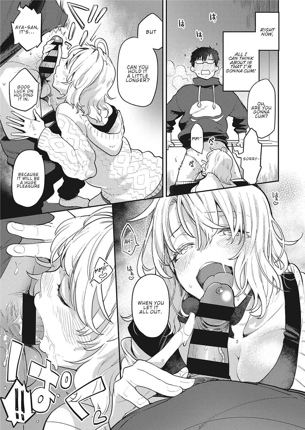 Page 13 Chapter Unknown_751e Tonari no Heya no OL-san