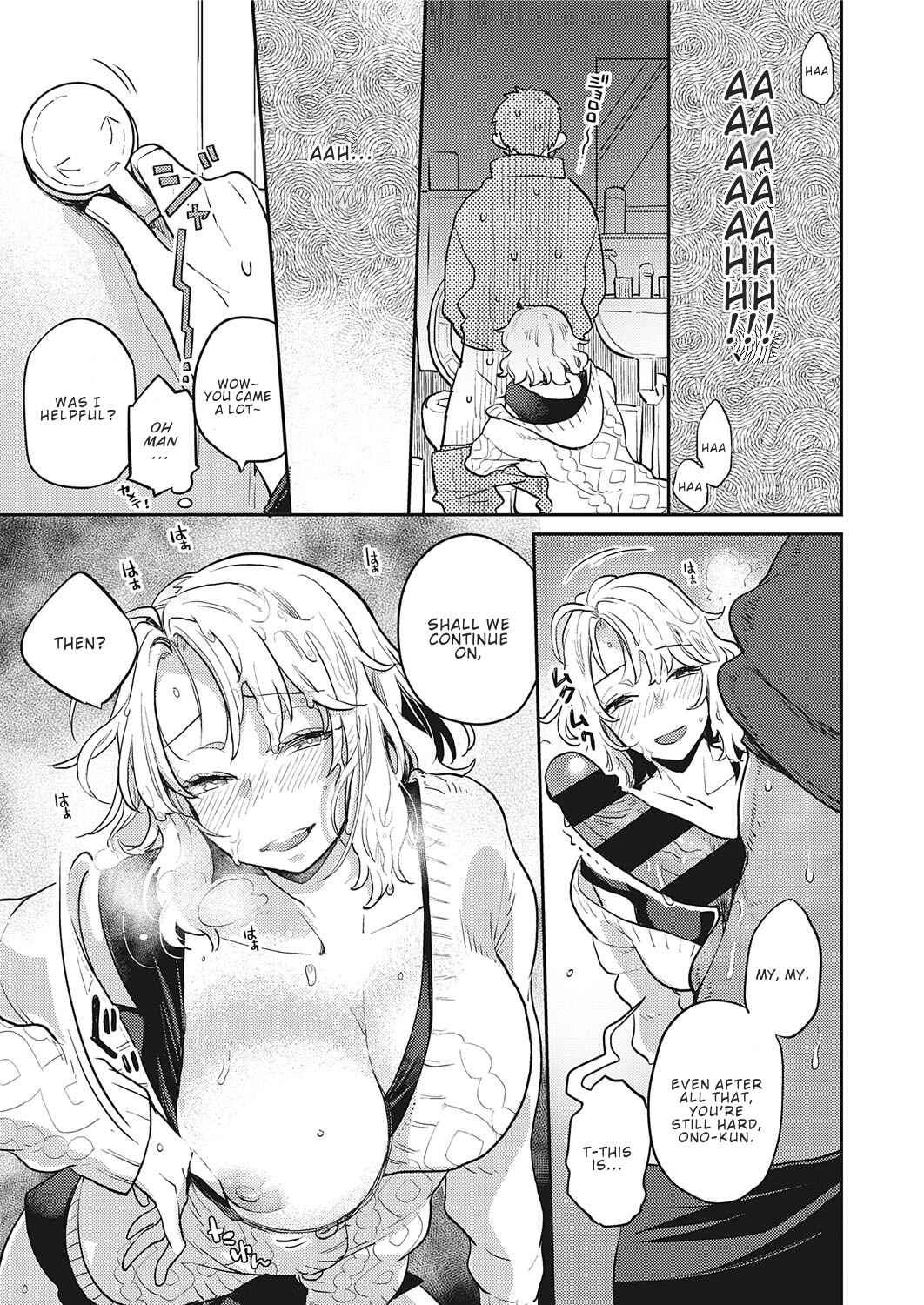 Page 17 Chapter Unknown_751e Tonari no Heya no OL-san