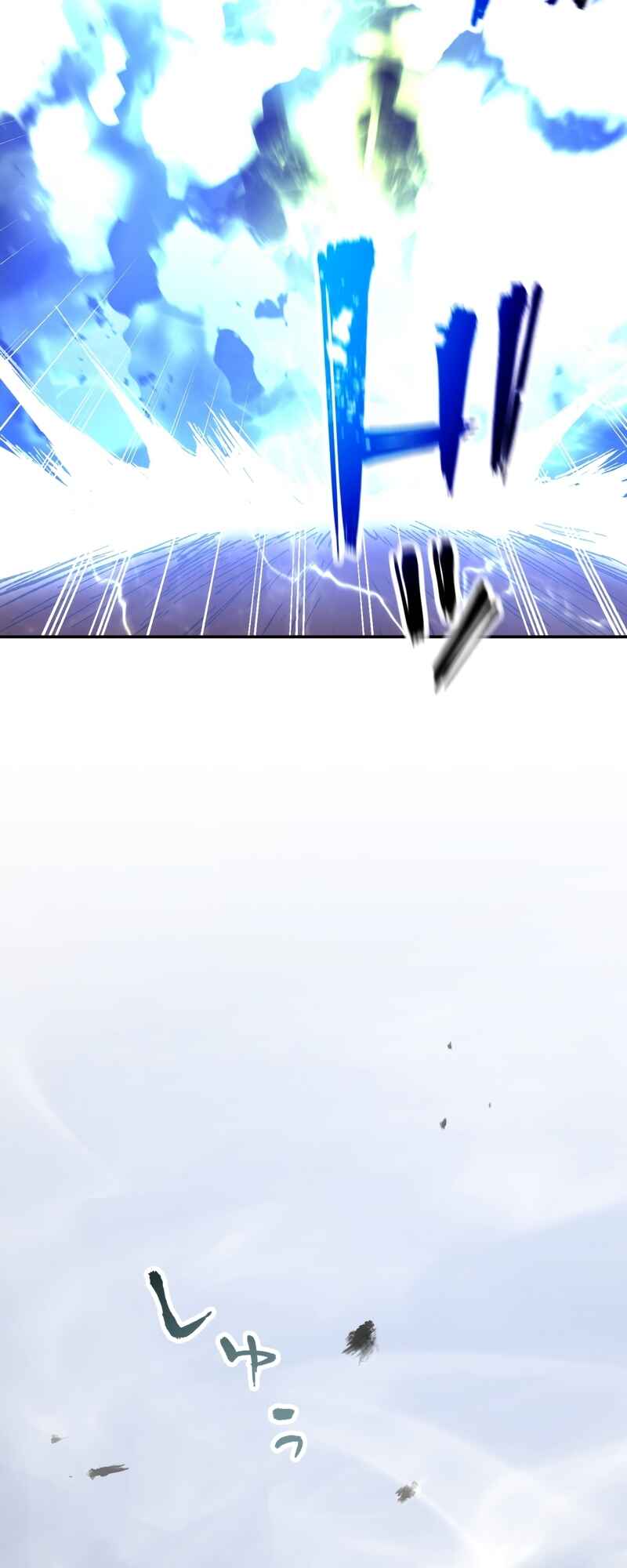 Page 19 Chapter 47 The Transmigrated Mage Life in Another World, Becoming the Strongest in the World with the Knowledge of the Original Story