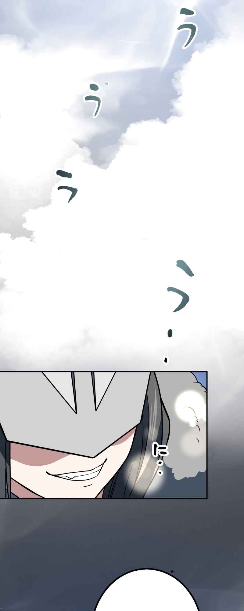 Page 20 Chapter 47 The Transmigrated Mage Life in Another World, Becoming the Strongest in the World with the Knowledge of the Original Story