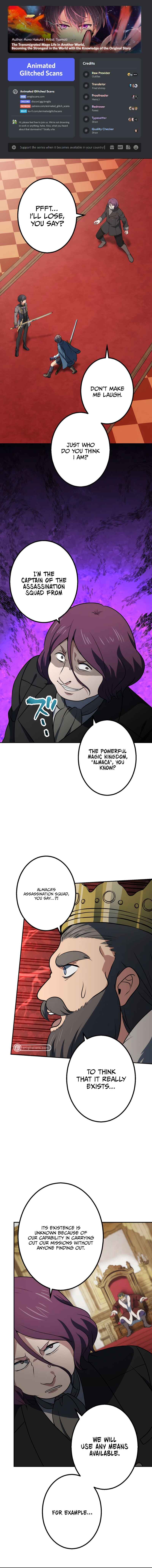 Page 1 Chapter 23 The Transmigrated Mage Life in Another World, Becoming the Strongest in the World with the Knowledge of the Original Story