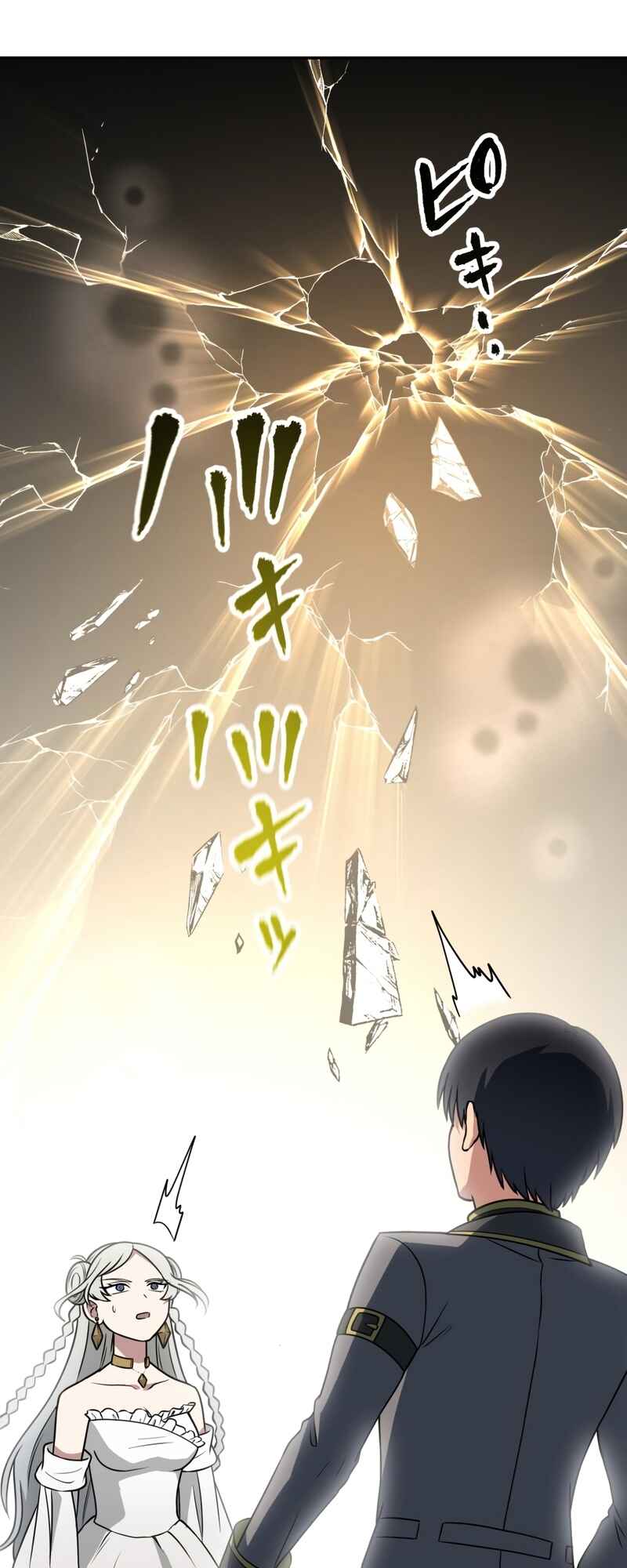 Page 7 Chapter 48 The Transmigrated Mage Life in Another World, Becoming the Strongest in the World with the Knowledge of the Original Story