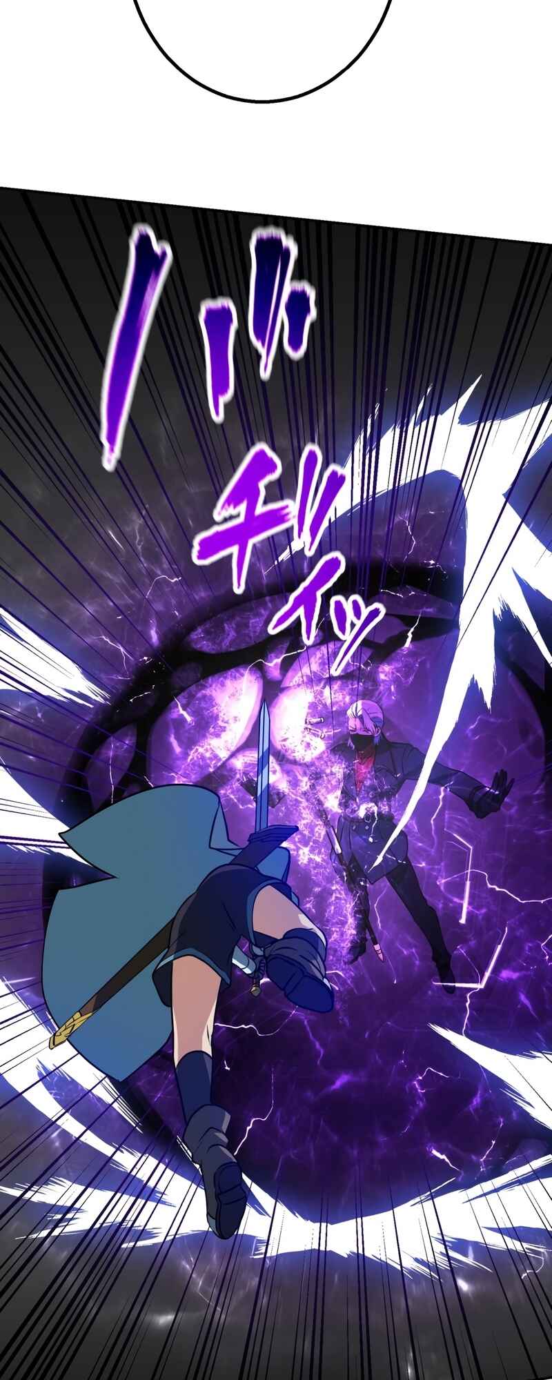 Page 22 Chapter 46 The Transmigrated Mage Life in Another World, Becoming the Strongest in the World with the Knowledge of the Original Story