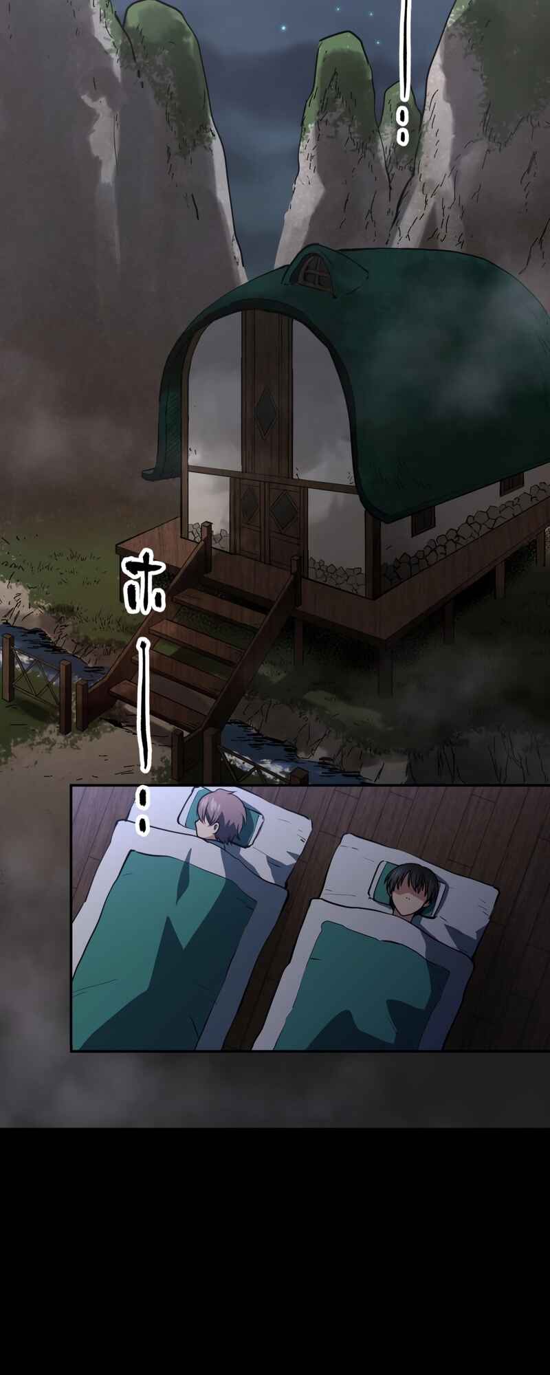 Page 42 Chapter 45 The Transmigrated Mage Life in Another World, Becoming the Strongest in the World with the Knowledge of the Original Story