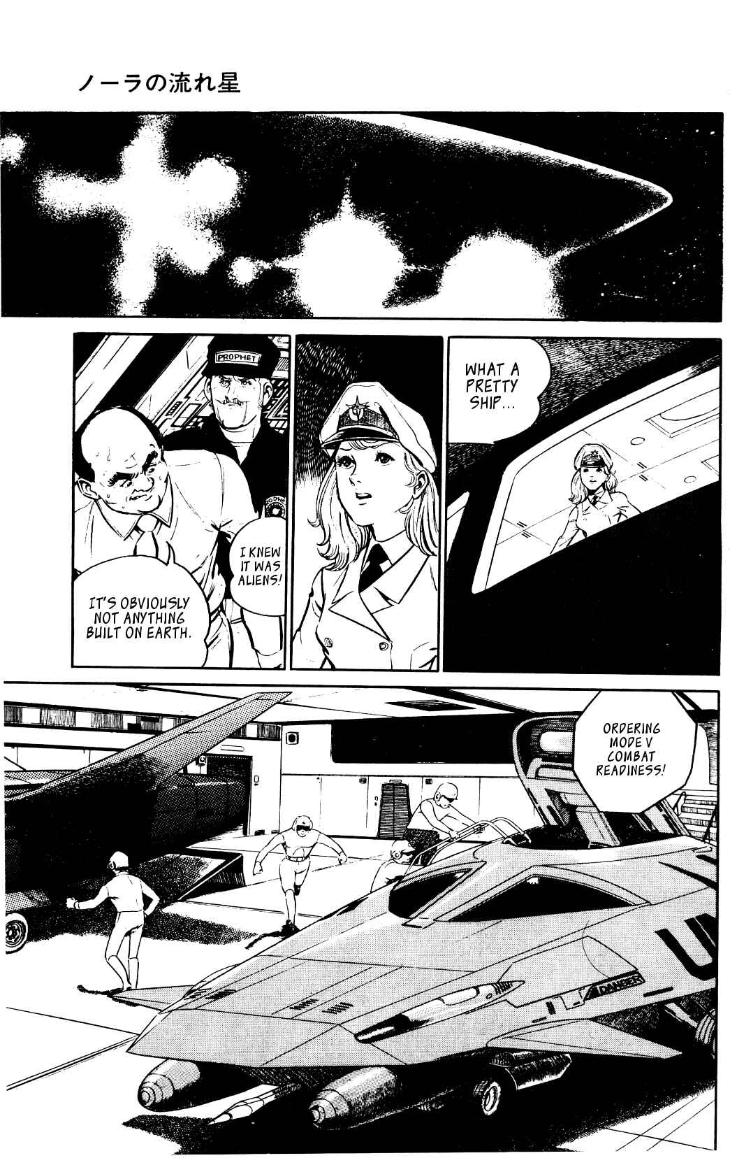 Page 20 Chapter 5.5 Nora