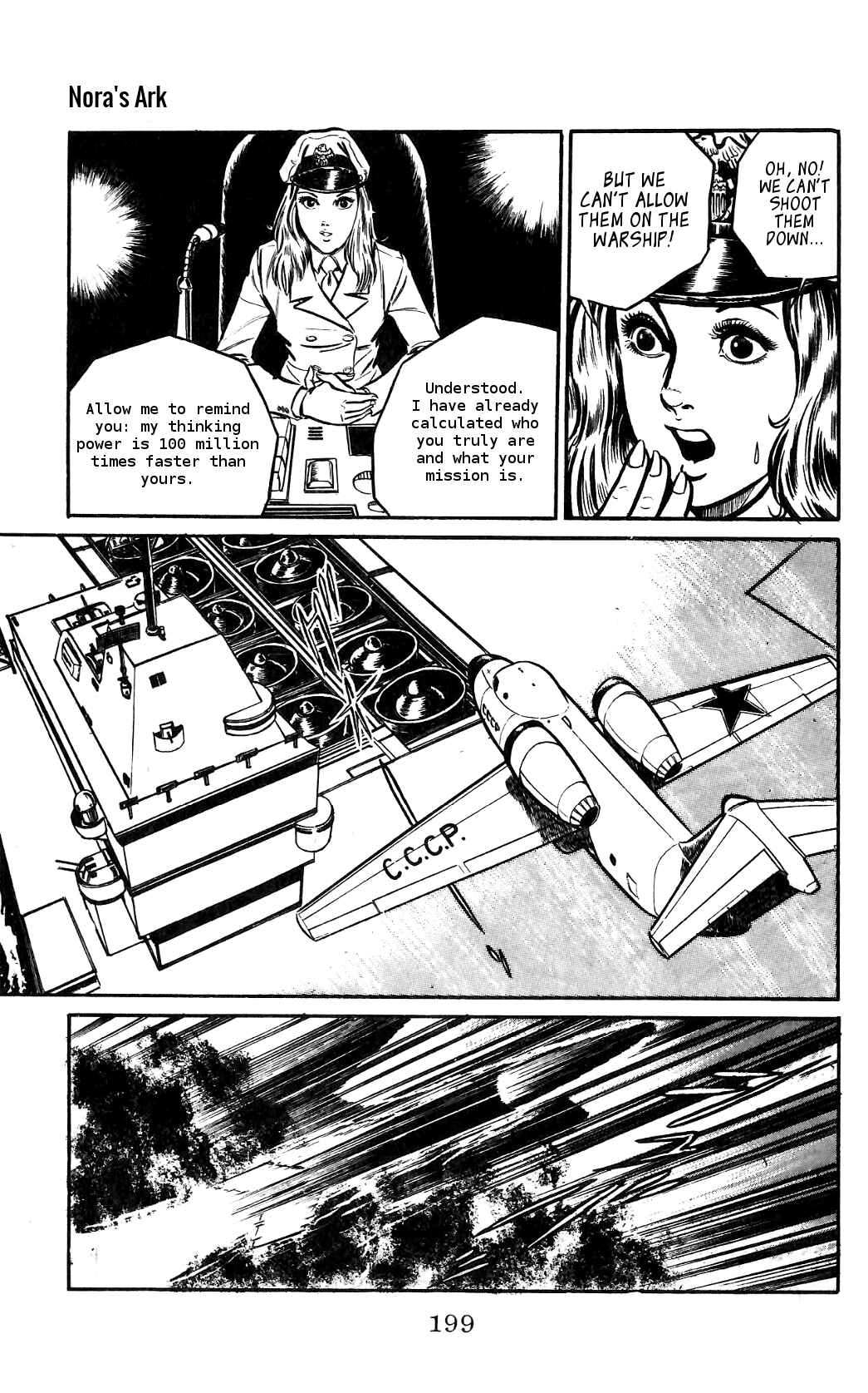 Page 21 Chapter 12 Nora