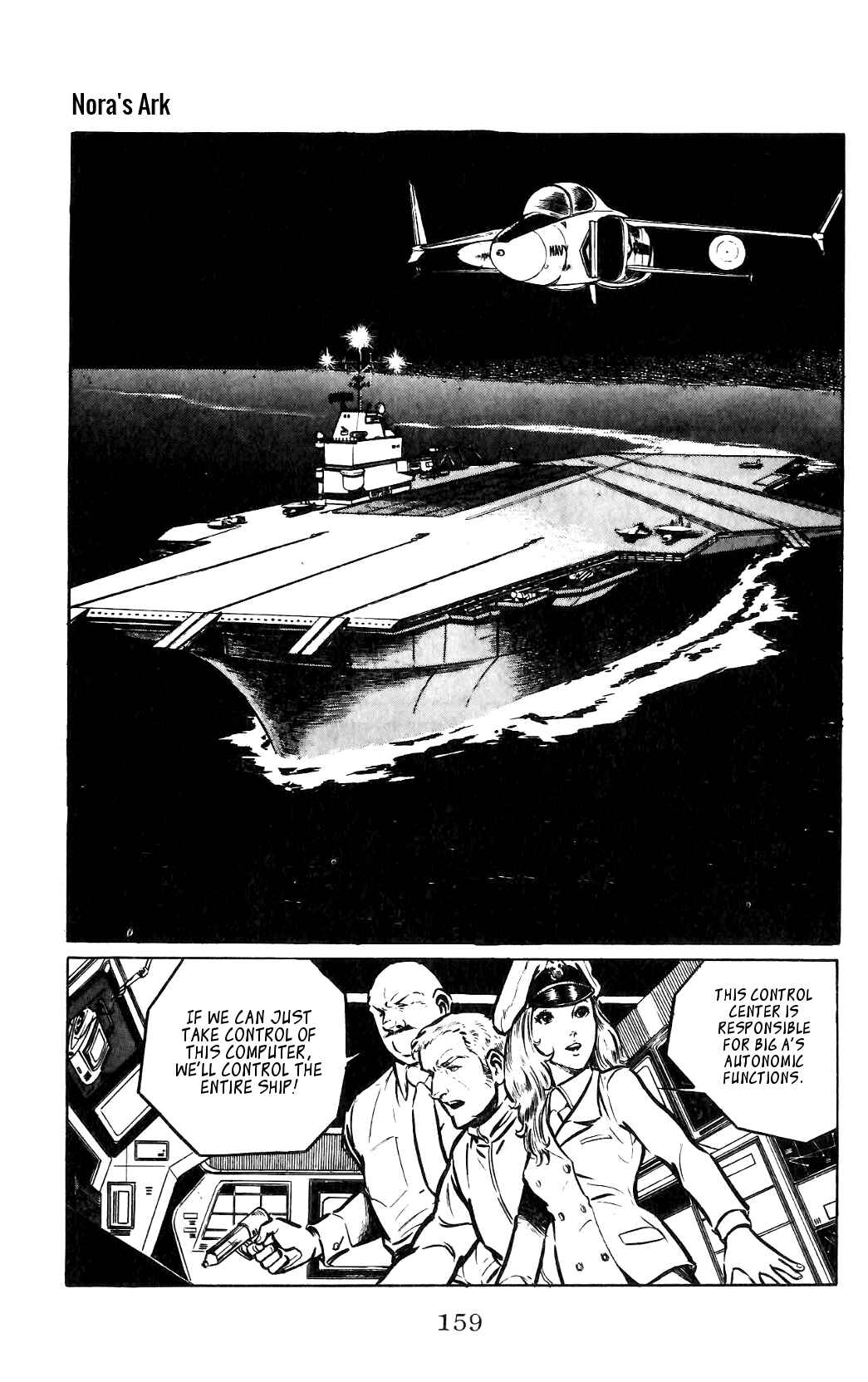 Page 13 Chapter 11 Nora