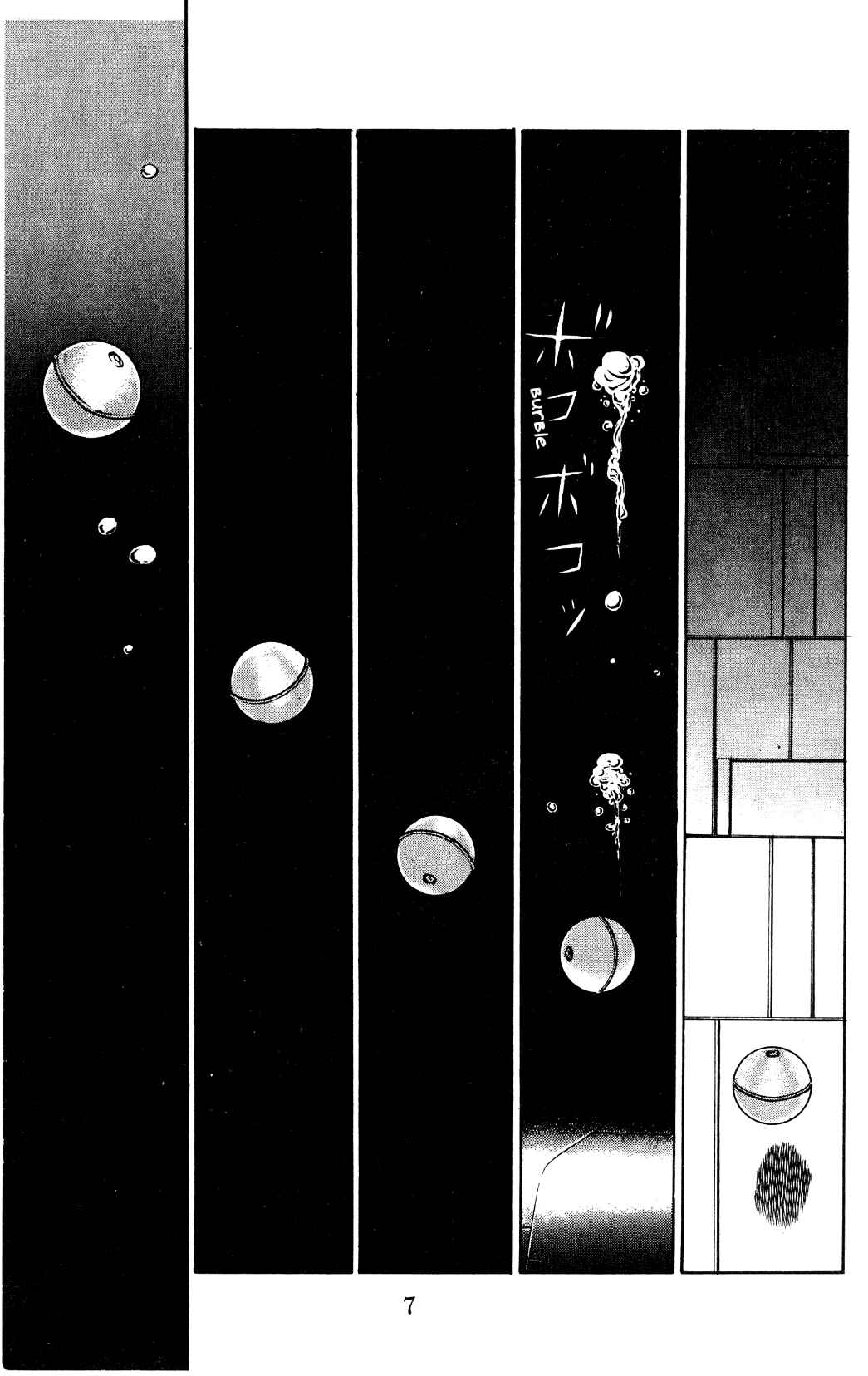Page 6 Chapter 6 Nora