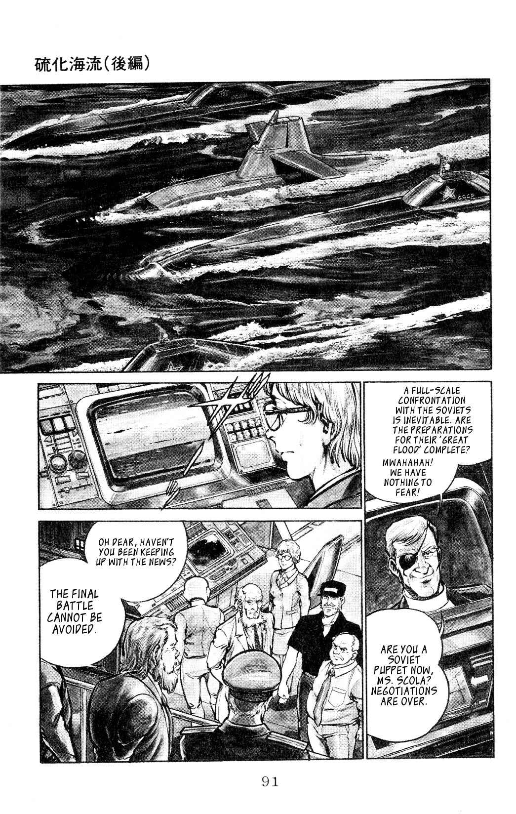Page 5 Chapter 9 Nora
