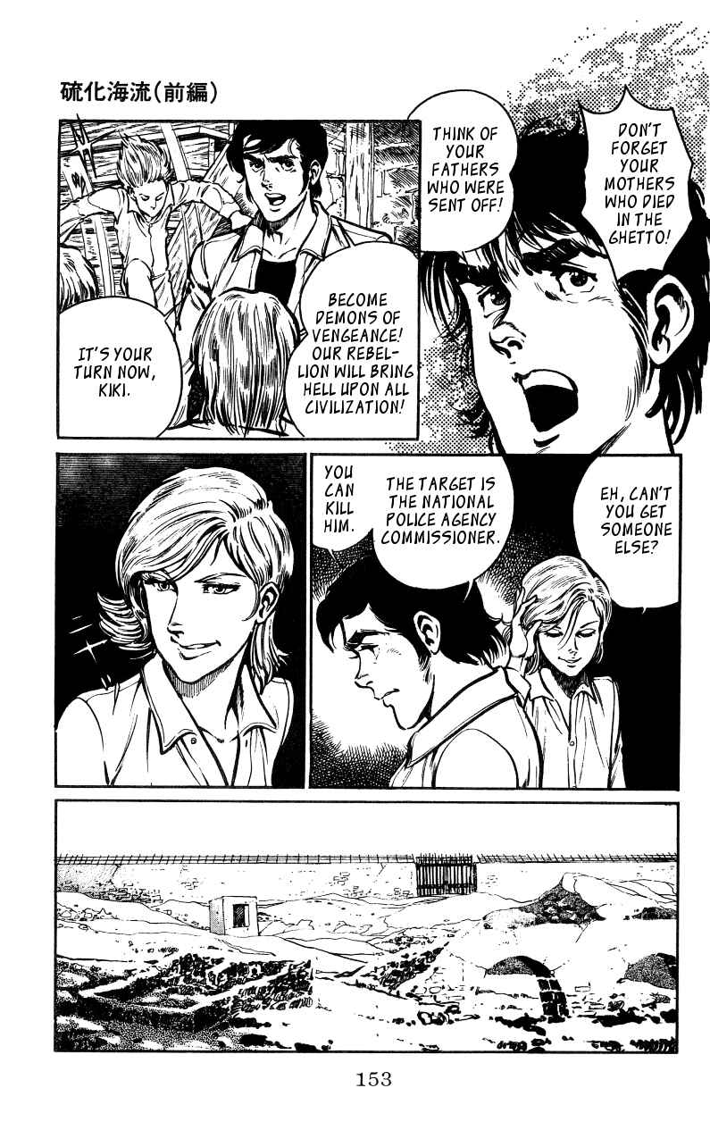 Page 24 Chapter 5 Nora