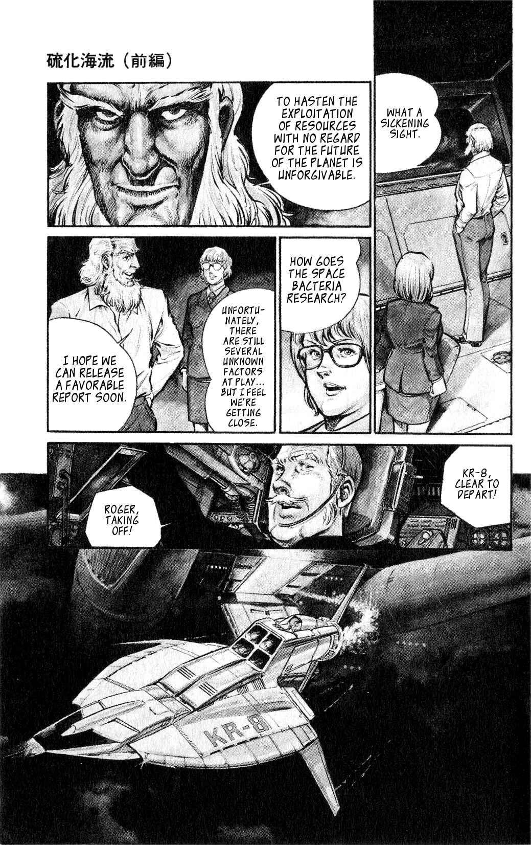 Page 4 Chapter 5 Nora