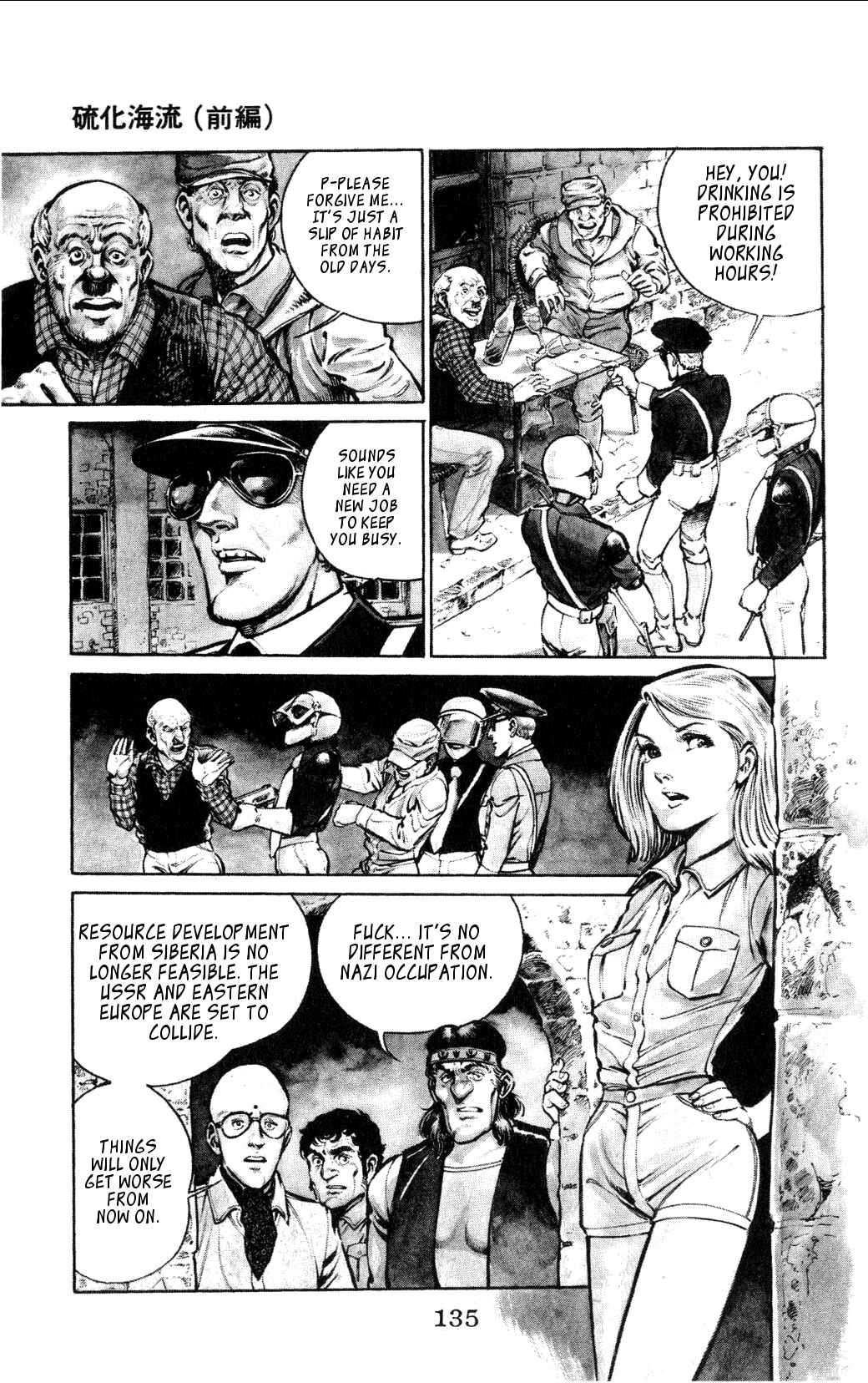 Page 6 Chapter 5 Nora
