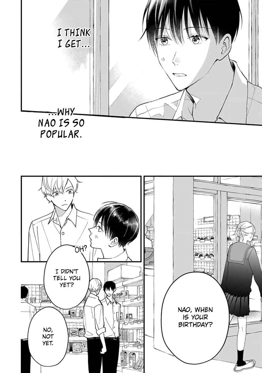 Page 12 Chapter 3 Ore no Kiss dake Oboete yo