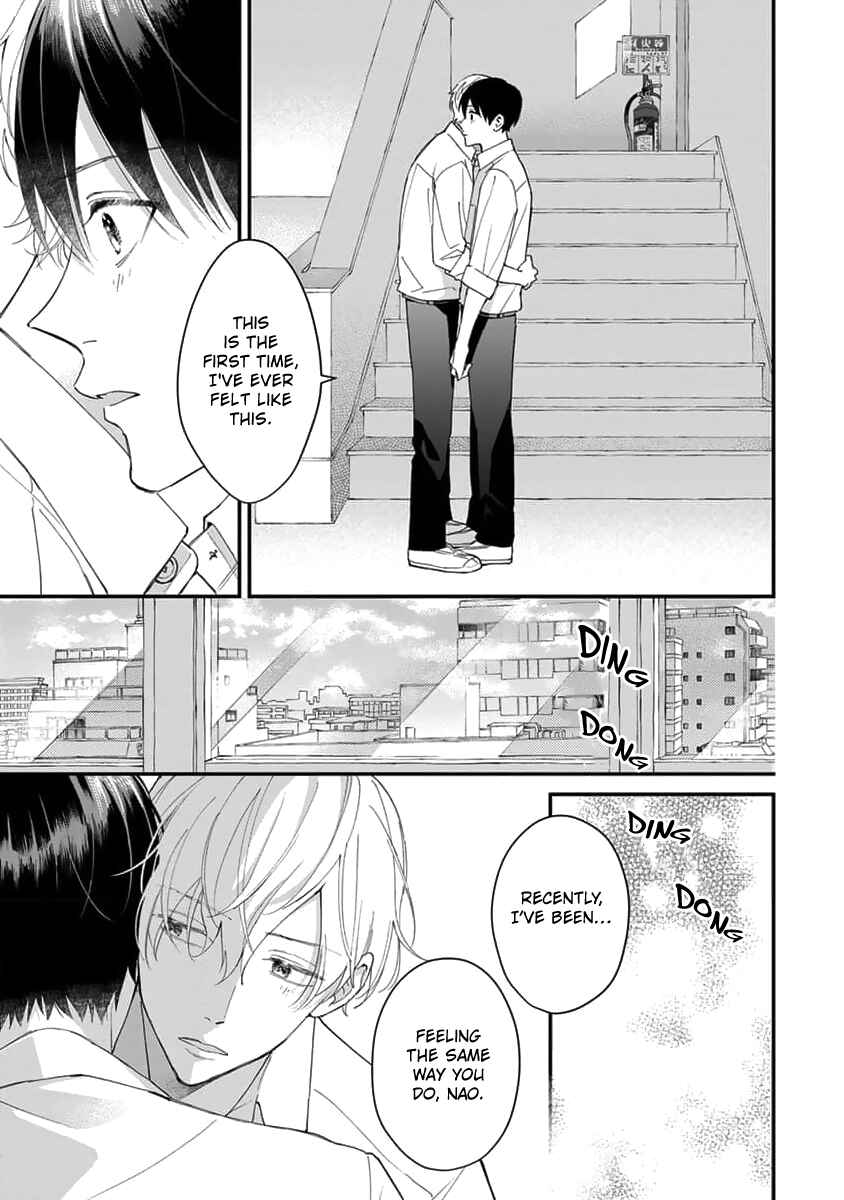Page 17 Chapter 3 Ore no Kiss dake Oboete yo