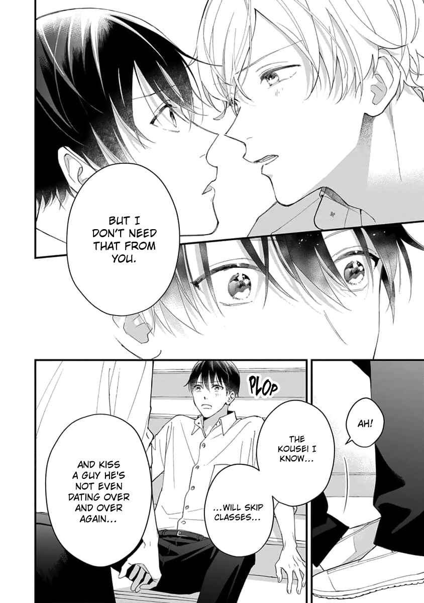 Page 20 Chapter 3 Ore no Kiss dake Oboete yo