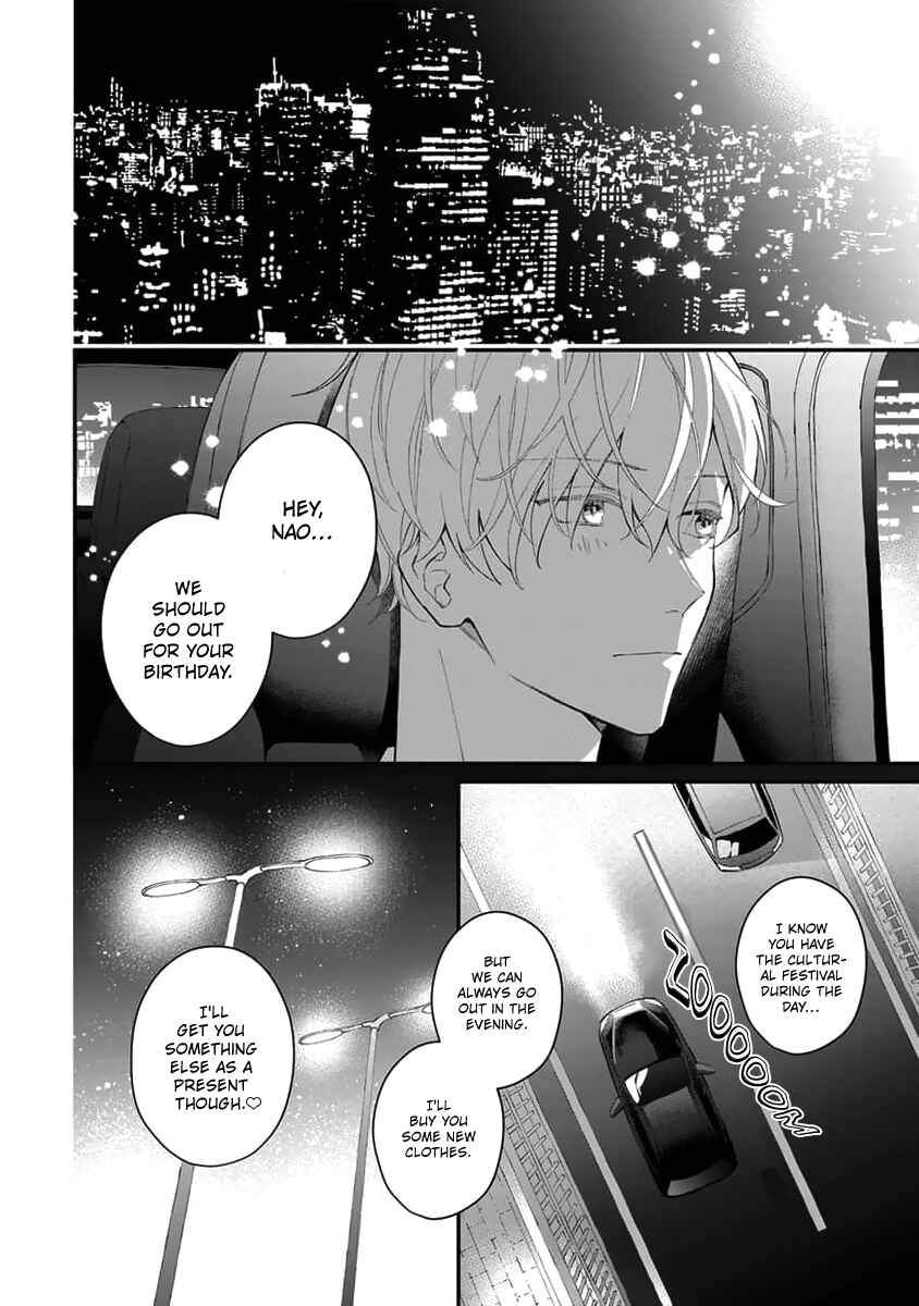 Page 24 Chapter 3 Ore no Kiss dake Oboete yo