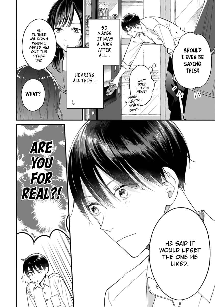 Page 6 Chapter 3 Ore no Kiss dake Oboete yo