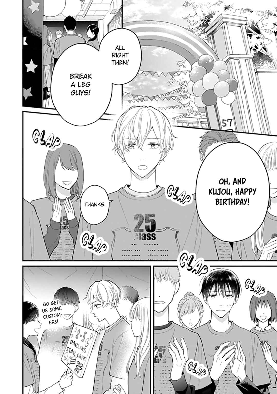 Page 16 Chapter 6 Ore no Kiss dake Oboete yo