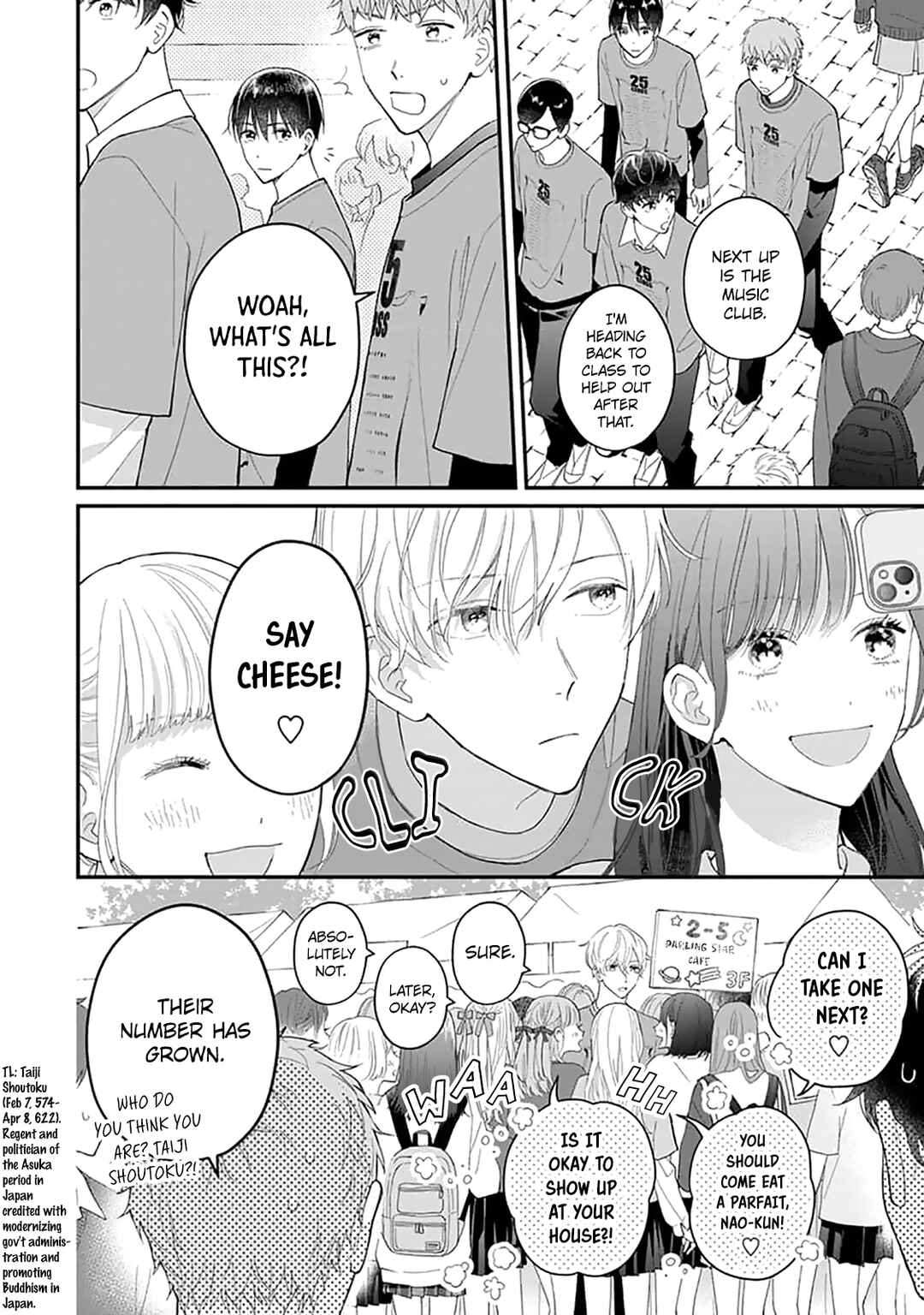 Page 18 Chapter 6 Ore no Kiss dake Oboete yo