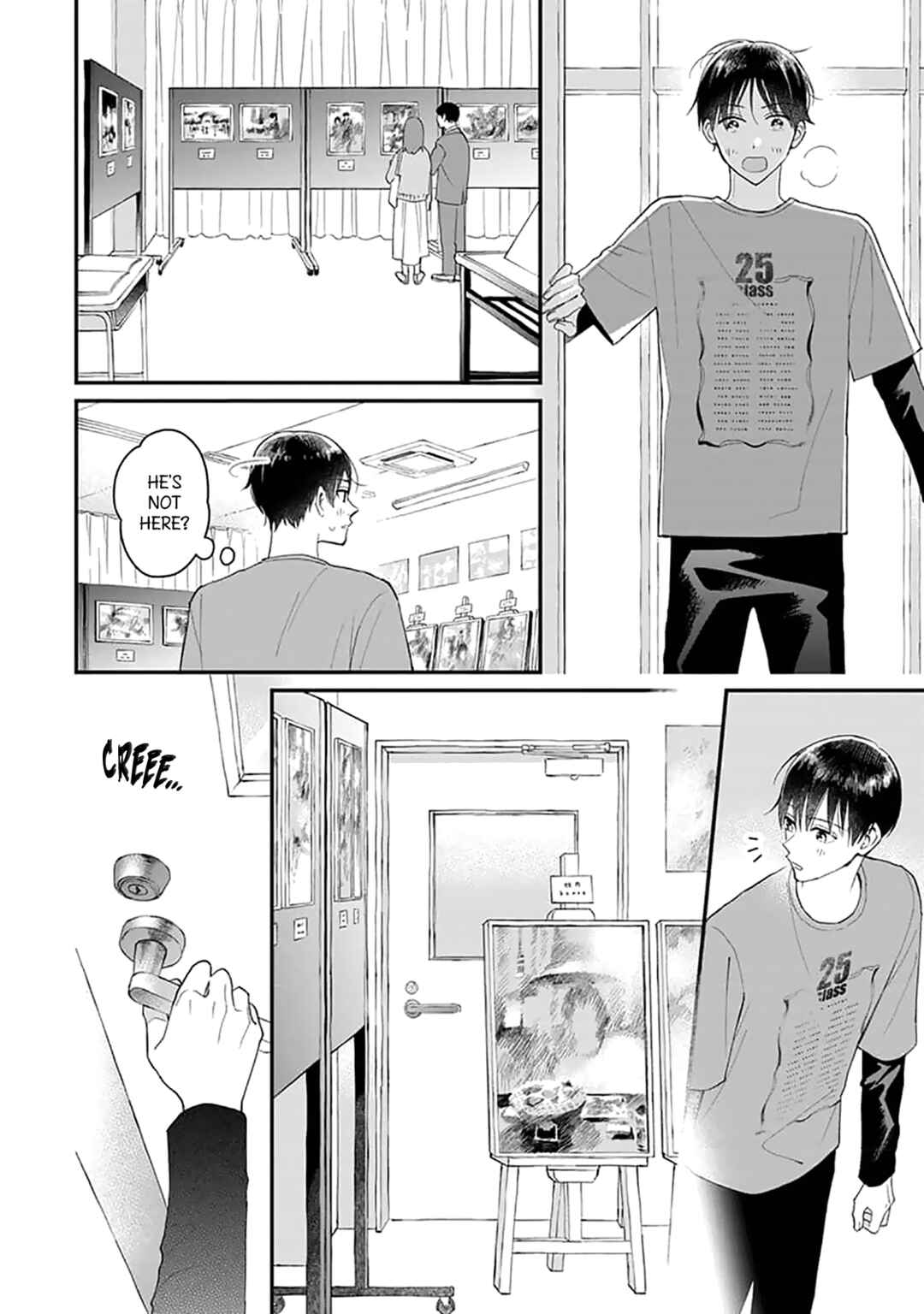 Page 24 Chapter 6 Ore no Kiss dake Oboete yo