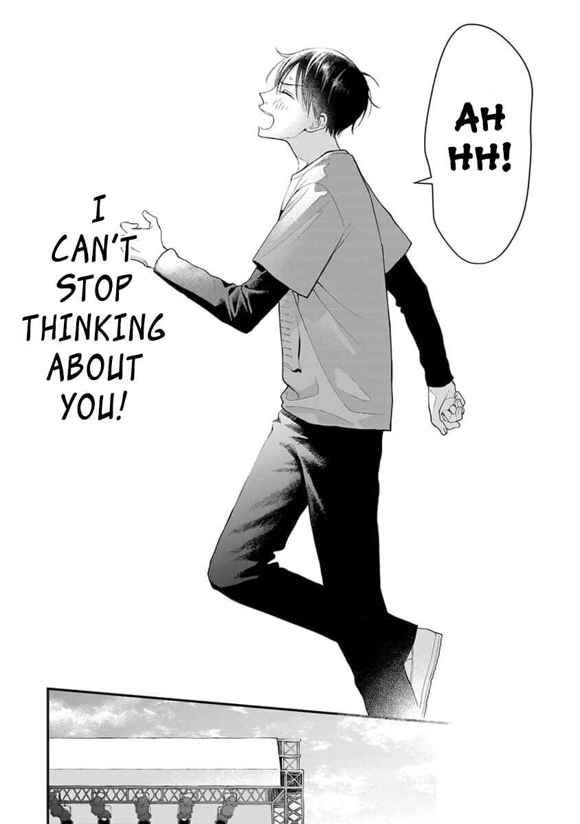 Page 10 Chapter 7 Ore no Kiss dake Oboete yo