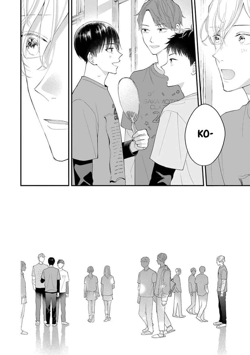 Page 14 Chapter 7 Ore no Kiss dake Oboete yo