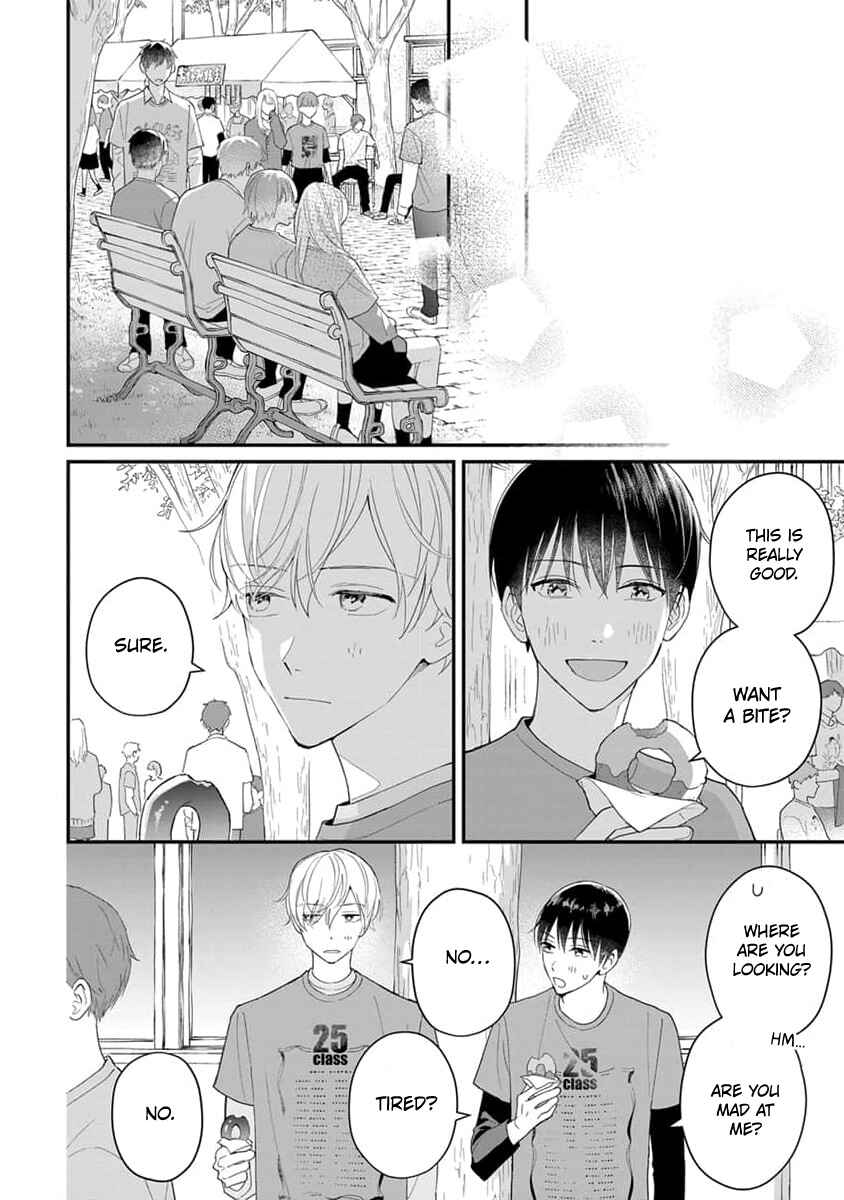 Page 18 Chapter 7 Ore no Kiss dake Oboete yo