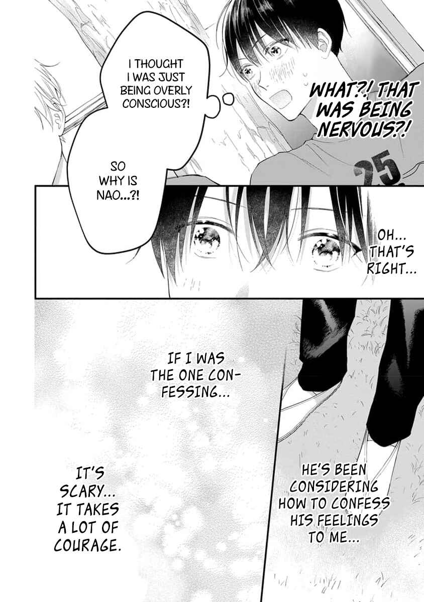 Page 20 Chapter 7 Ore no Kiss dake Oboete yo