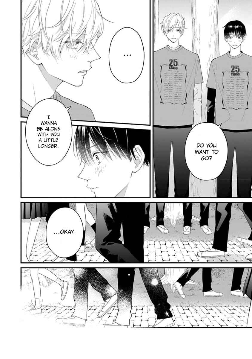 Page 22 Chapter 7 Ore no Kiss dake Oboete yo