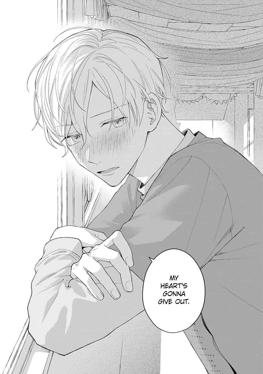 Page 25 Chapter 7 Ore no Kiss dake Oboete yo