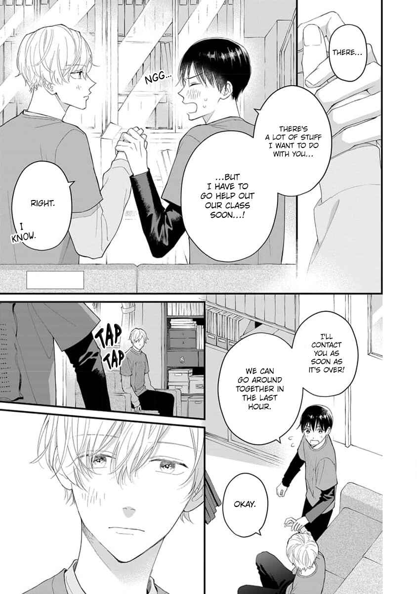Page 3 Chapter 7 Ore no Kiss dake Oboete yo