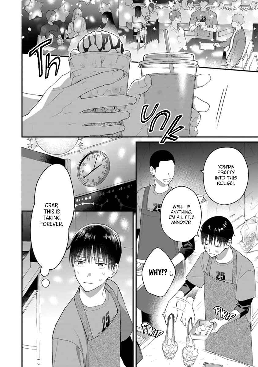 Page 4 Chapter 7 Ore no Kiss dake Oboete yo