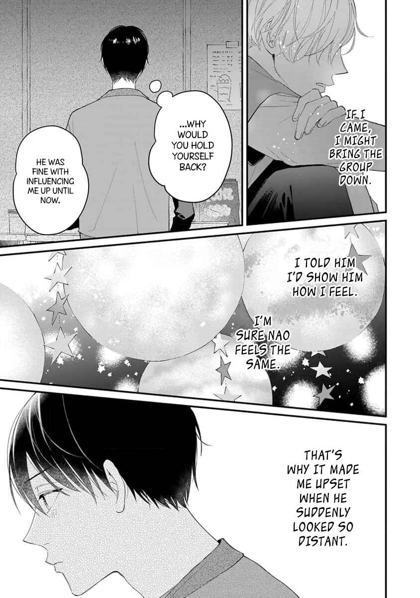 Page 5 Chapter 7 Ore no Kiss dake Oboete yo