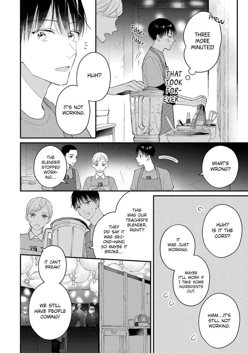 Page 6 Chapter 7 Ore no Kiss dake Oboete yo
