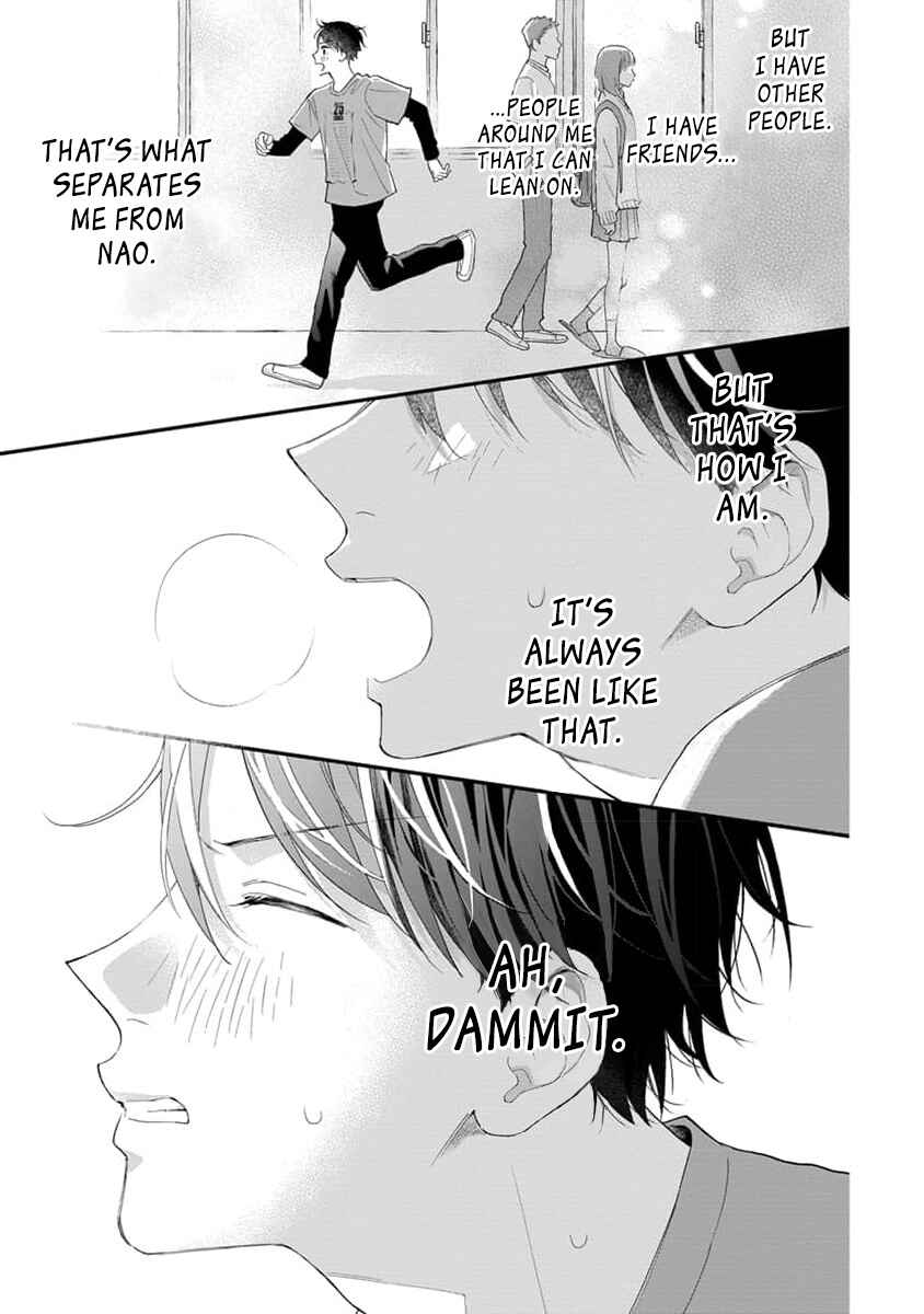 Page 9 Chapter 7 Ore no Kiss dake Oboete yo