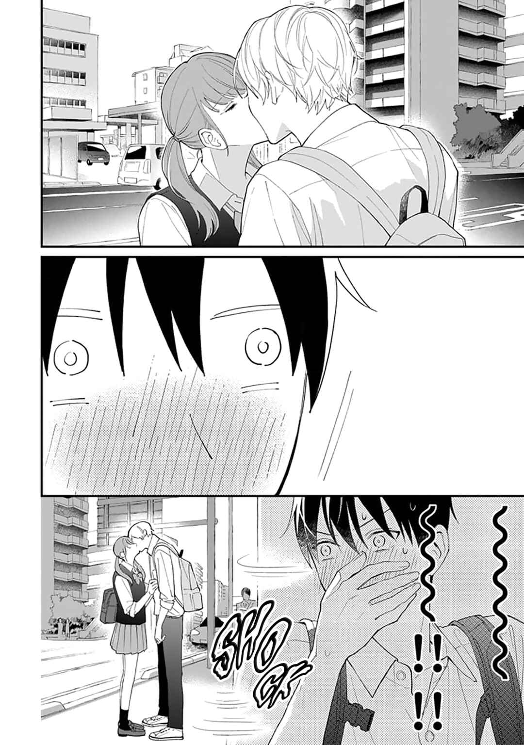 Page 14 Chapter 1 Ore no Kiss dake Oboete yo