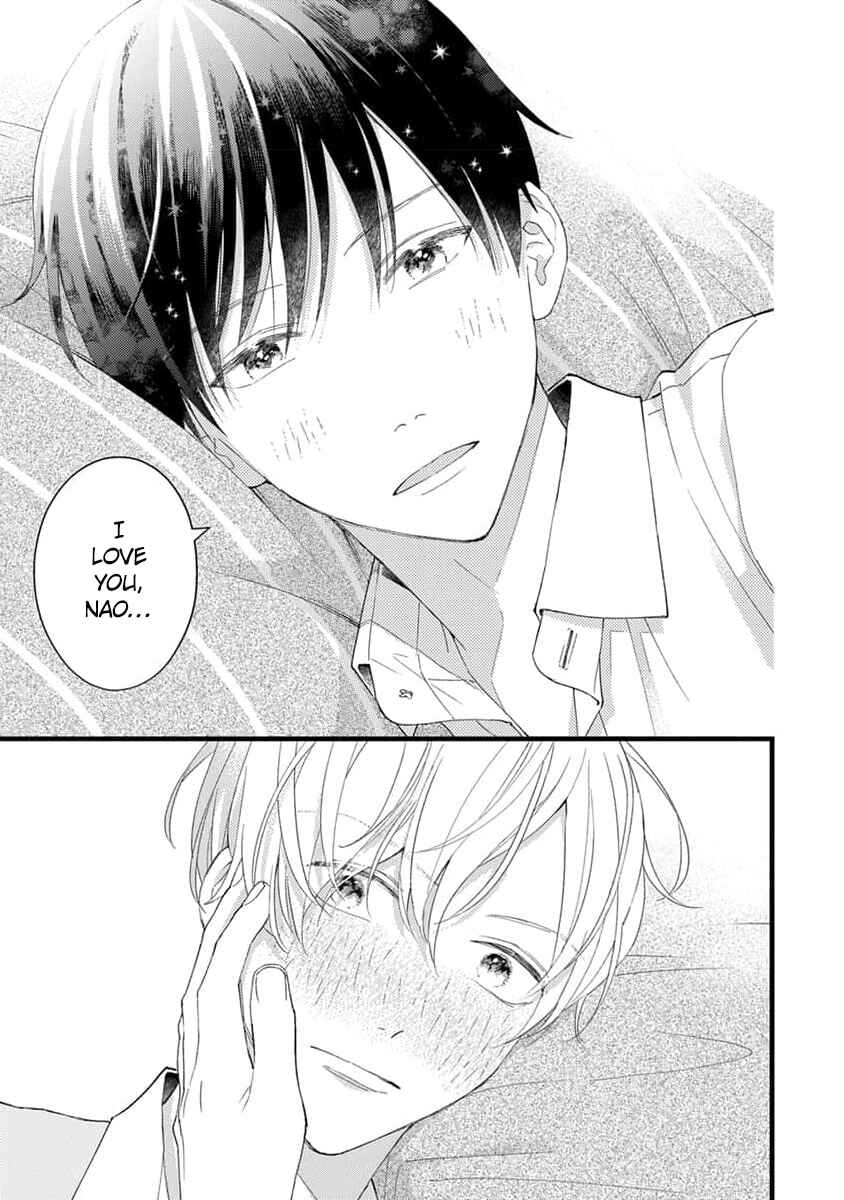Page 11 Chapter 7.5 Ore no Kiss dake Oboete yo