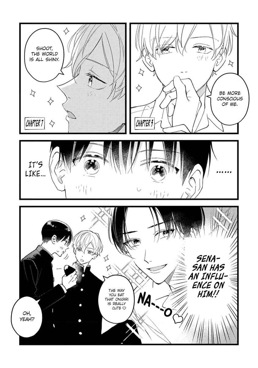 Page 14 Chapter 7.5 Ore no Kiss dake Oboete yo