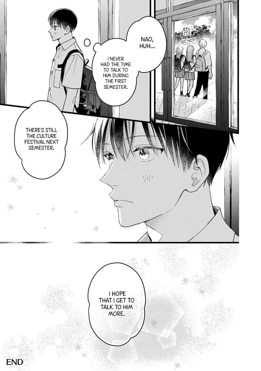 Page 5 Chapter 7.5 Ore no Kiss dake Oboete yo
