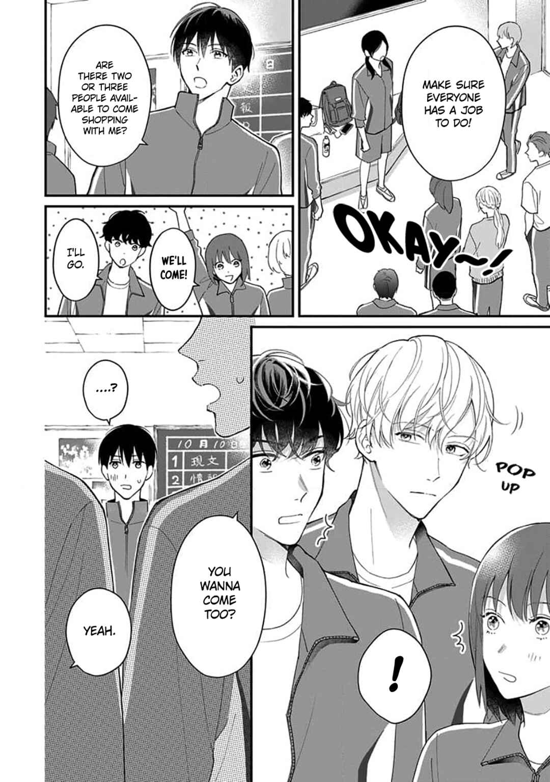 Page 10 Chapter 2 Ore no Kiss dake Oboete yo