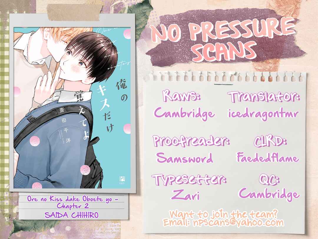Page 25 Chapter 2 Ore no Kiss dake Oboete yo