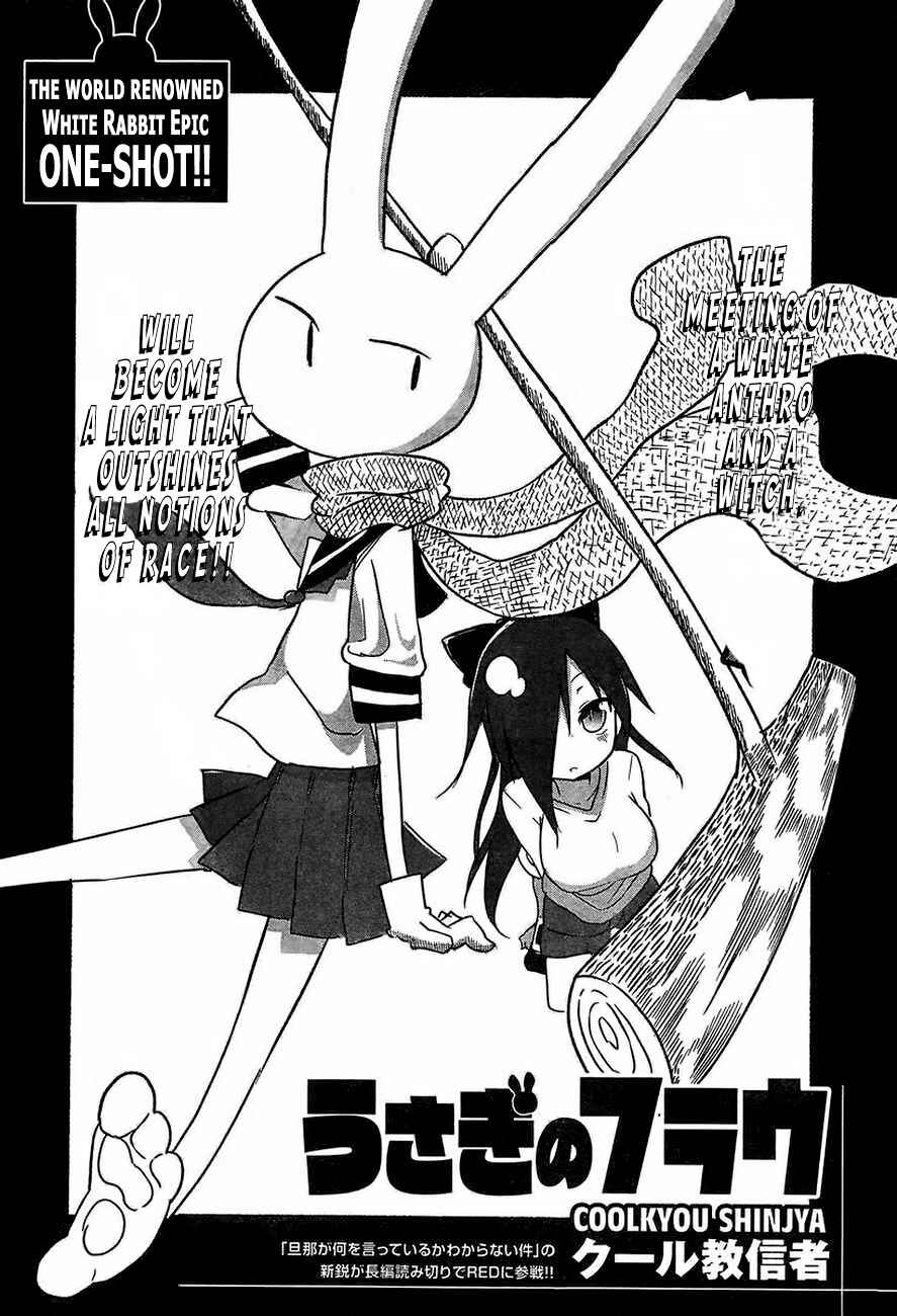 Page 2 Chapter Unknown_3b89 Frau Rabbit