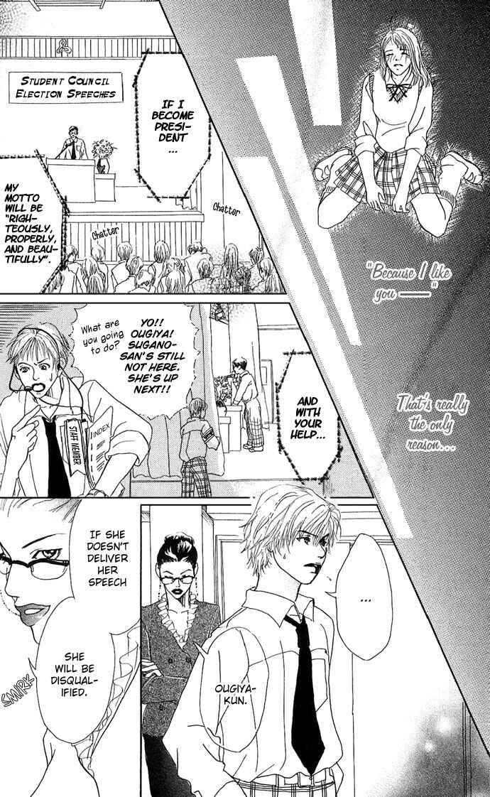Page 32 Chapter 2 Ohisama no Hana